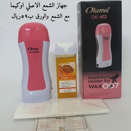 جهاز الشمع  مع الشمع والورق100حبه من اوكيما