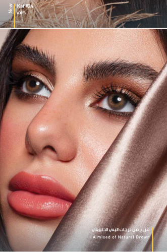 عدسه ماركه ذهب الاصليه اليوميه