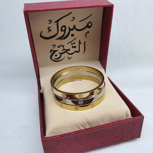 اساور مارك لتخرج