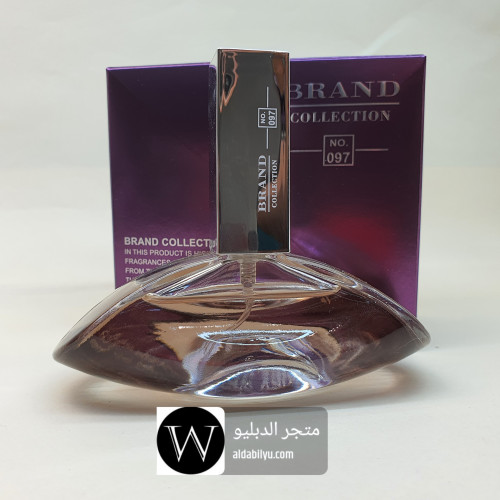 عطر ميني25ملي شركه براند كوليكتون