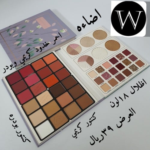 باليت متكامل ماركه لوف مي