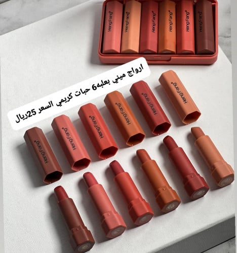 ارواج ميني بعلبه6 حبات كريمي