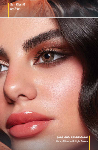 عدسه ماركه ذهب الاصليه اليوميه