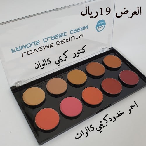 باليت كنتور كريمي احمر خدود كريم