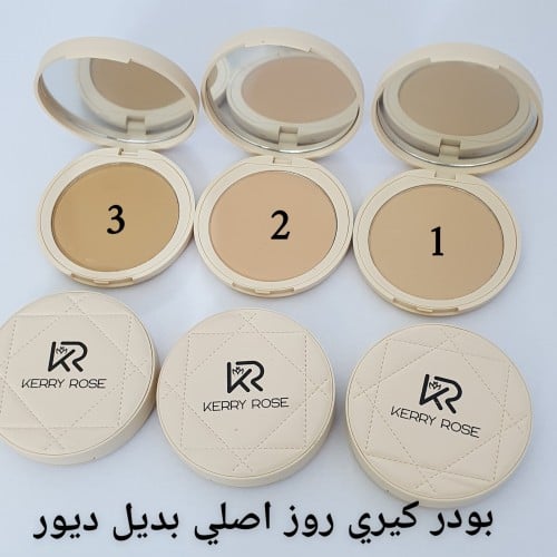 اختاري الون المناسب لجمالك الحبه