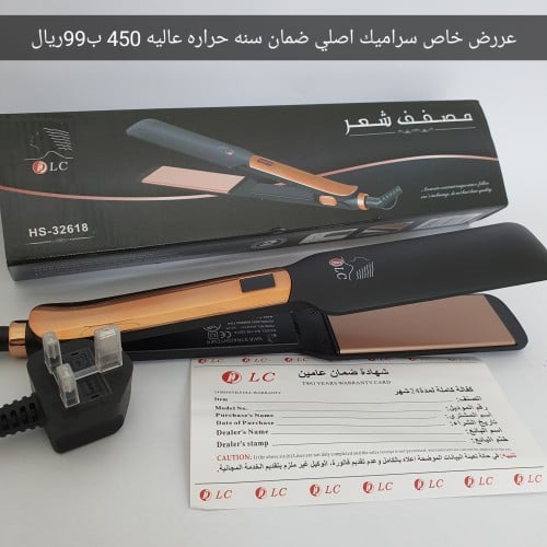 سراميك اصلي ضمان سنتين حراره450