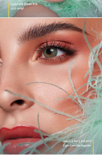 عدسه ماركه ذهب الاصليه اليوميه