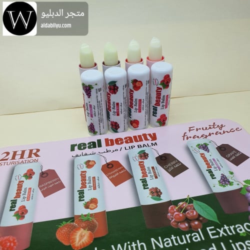 مرطف شفاه بالتوت البري والكرز والعنب والفراوله