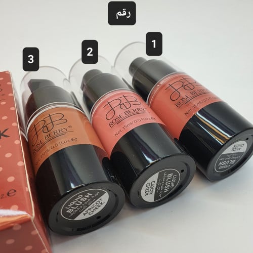 احمر خدود كريمي روز بيري ثلاث حبات