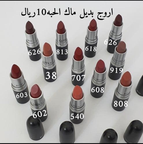 اختاري الون المناسب لجمالك الحبه