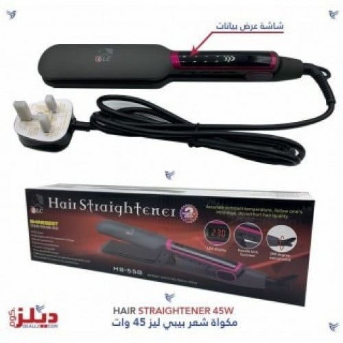 سراميك شعر بيبي ليز حار