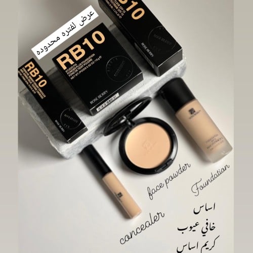 مجموعه بودره كونسيلر كريم اصلي ماركه روز بيري