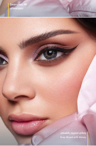 عدسه ماركه ذهب الاصليه اليوميه