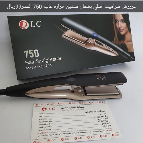 سراميك اصلي ضمان سنتين حراره 750عاليه