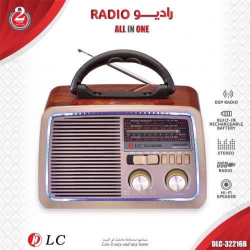 راديو زمان كل الخصايص متوفره بلوتوث ولا اخره