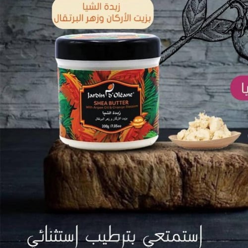 زبده الشياء بزيت الاركان وزهره البرتقال