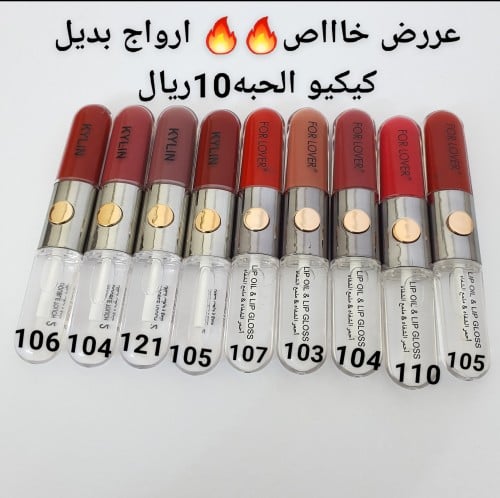 اختاري الون المناسب لجمالك الحبه