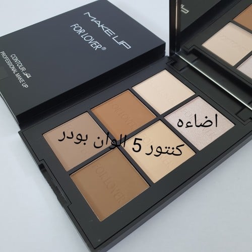 كنتور بودر 5 الوان لون اضاءه رقم 2