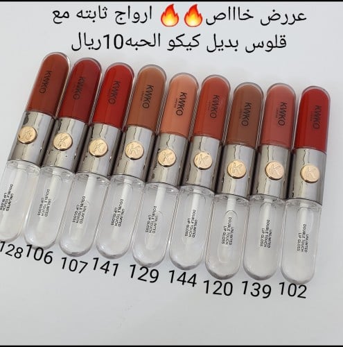 اختاري الون المناسب لجمالك الحبه