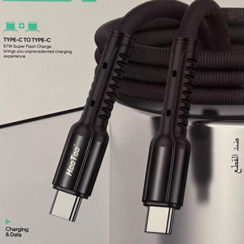 كيبل شاحن سريع TAYPE-C -C من ماركة HOOTOO