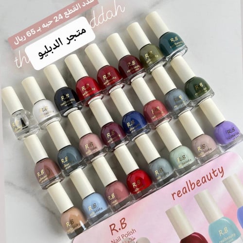 مناكير بديل اتش ام ثابته 24 لون من ريل بيوتي