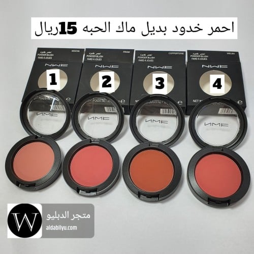 اختاري الون المناسب لجمالك