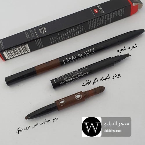 قلم حواجب جهتين مع بودره التصحيح