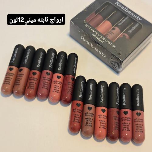 بكج ارواج 12 لون ثابته ميني
