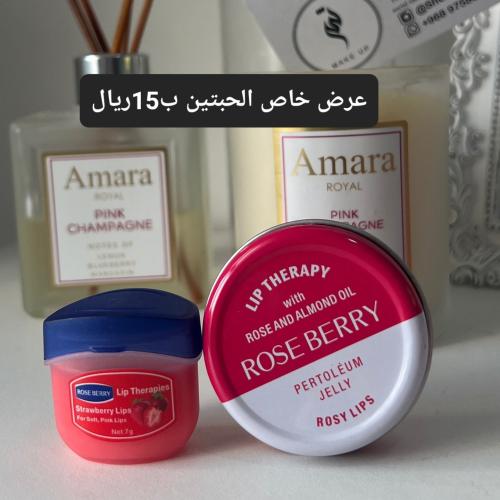 مرطبات شفاه روز بيري