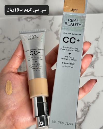 كريم اساس سي سي بتغطيه عاليه وممتازه ريل بيوتي
