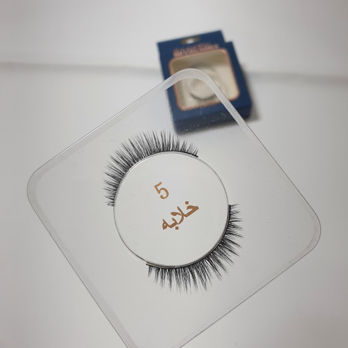 رموش ناعمه طبيعيه