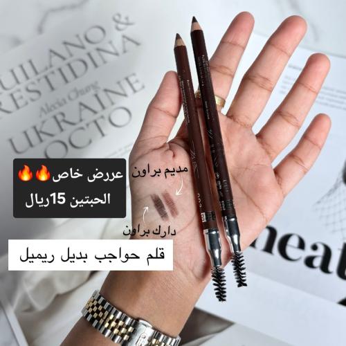 قلم حواجب جهتين ريل بيوتي الحبتين