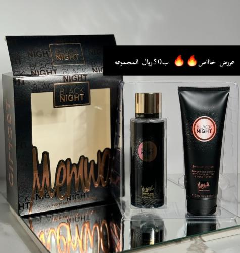 بوكس عطر للجسم ولوشن 250ملي