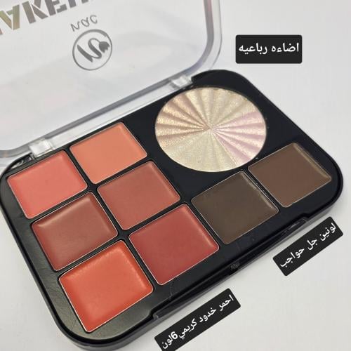 بكج مكياج ماركه لوف مي