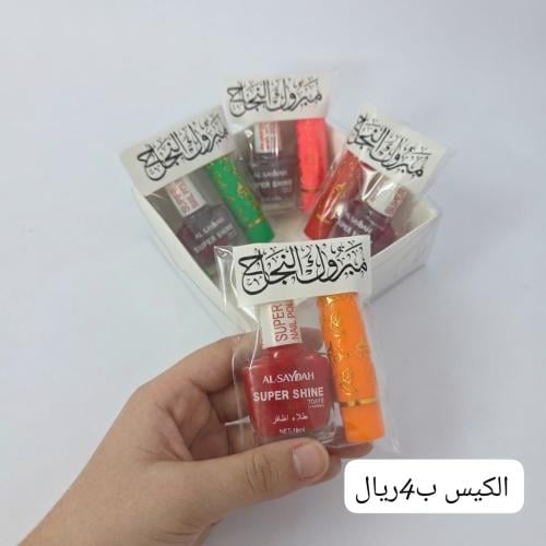توزيعات النجاح لوشن ومناكير العباره حسب الطلب نجاح تخرج او غيرها