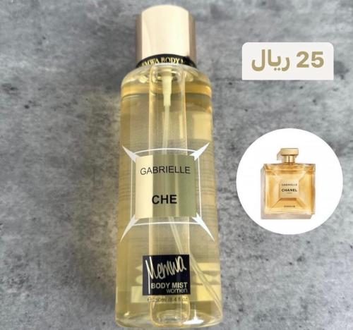 ميموا معطر جسم برائحة عطر كوكو شانيل 250 مل ميموا