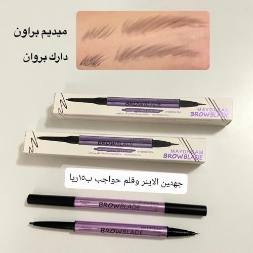 قلم حواجب شعره شعره مع الاينر