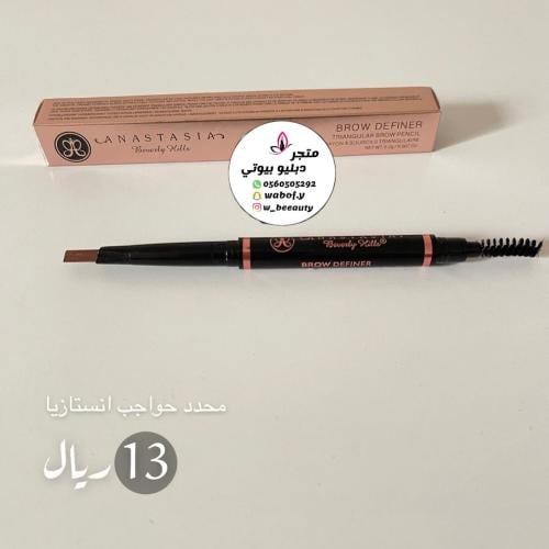 قلم حواجب لاكثر مبيعات