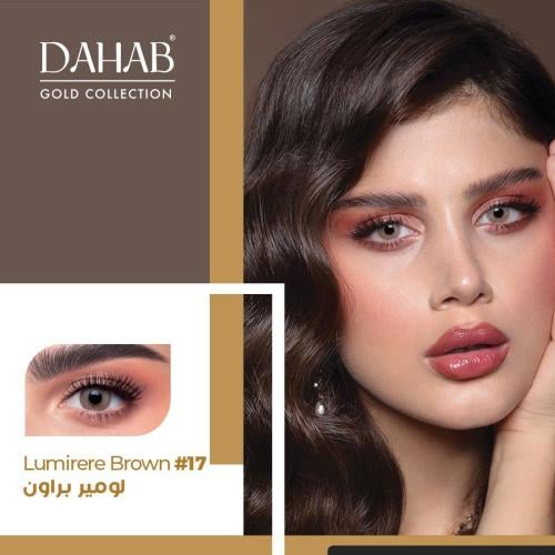 عدسه ماركه ذهب الاصليه اليوميه