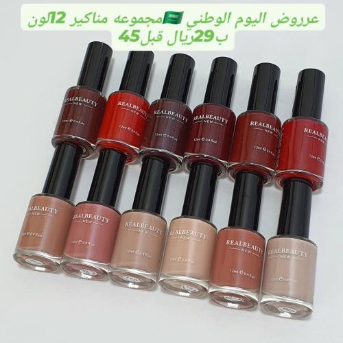 مجموعه مناكير 12لون درجات الاحمر ودرجات النود