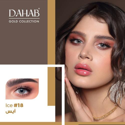 عدسه ماركه ذهب الاصليه اليوميه