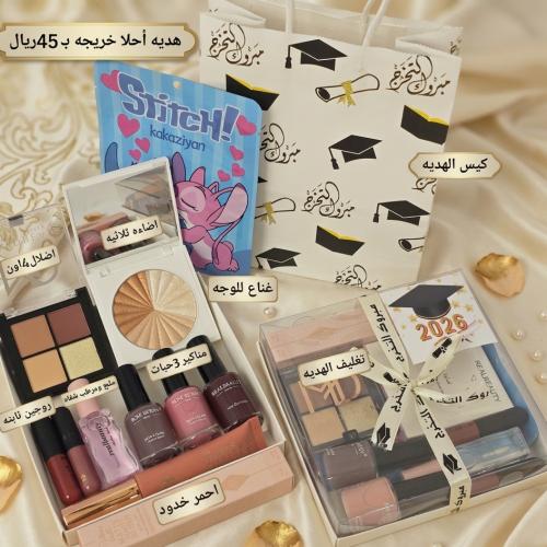 بوكسات مرتبه وجميله للخريجات