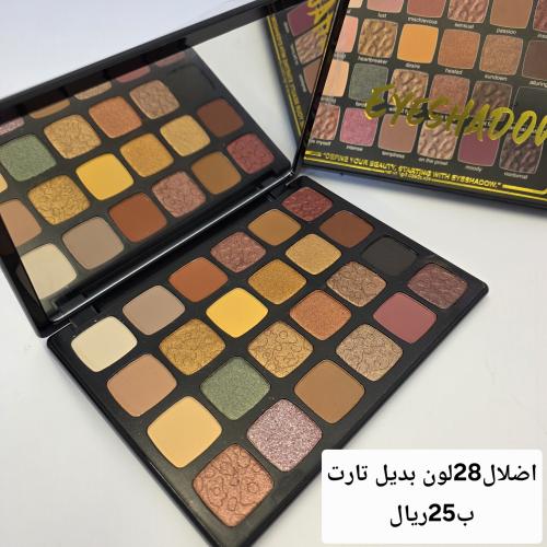 اضلال بديل تارت24لون