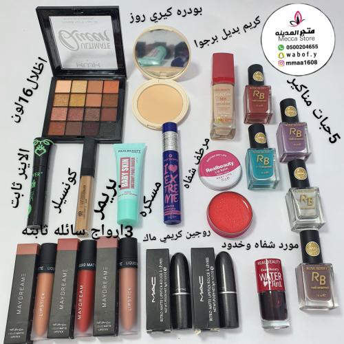 بوكس اليوم الوطني المتكامل1