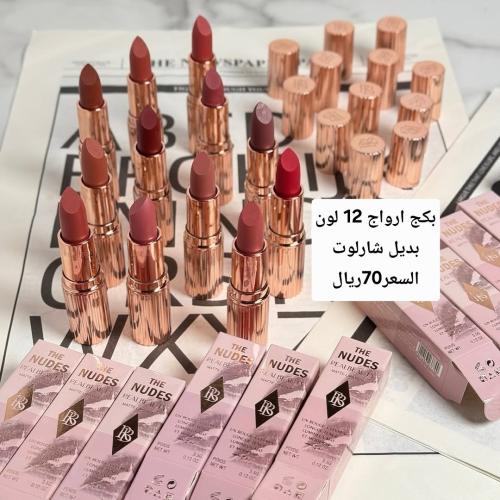 بوكس ارواج12لون كريمي