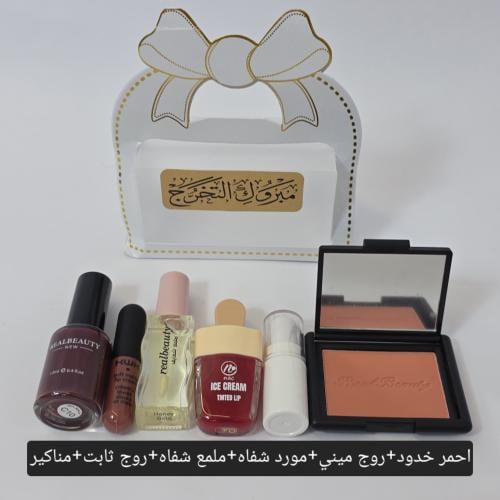 هديا لتخرج مناسبه مرتبه