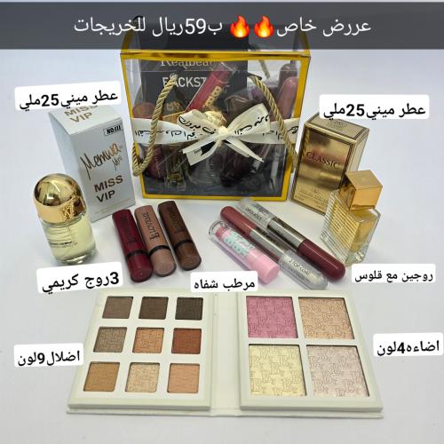 بكج مرتب للخريجات