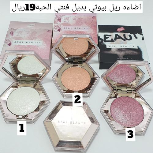 اضاء جميله وقويه ريل بيوتي