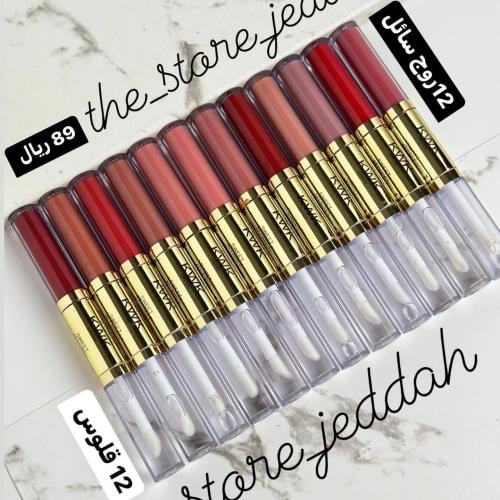 مجموعه ارواج ثابته مع قلويات 12 حبه