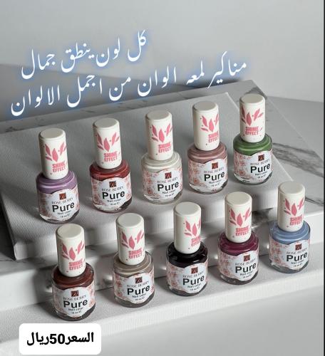 مجموعه10حبات مناكير روز بيري